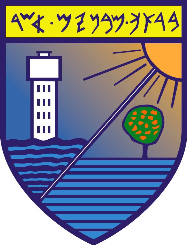 Wappen der israelischen Stadt Nahariya
